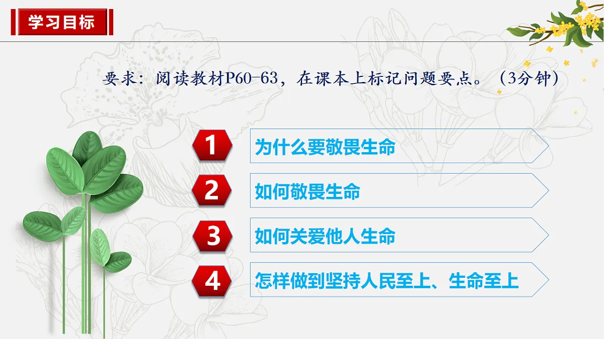 17575970第4页