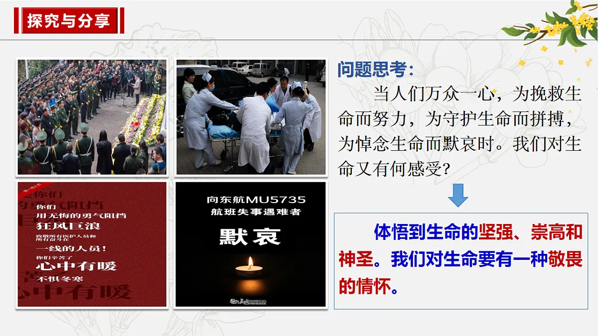 17575970第7页