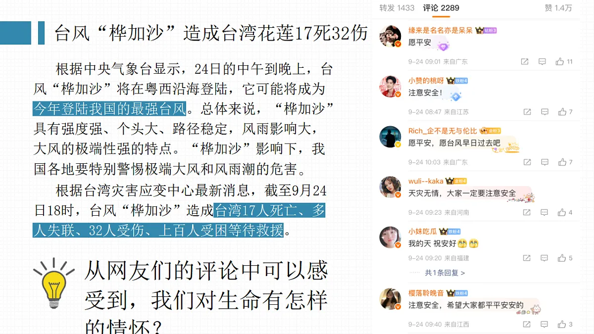 17575971第1页