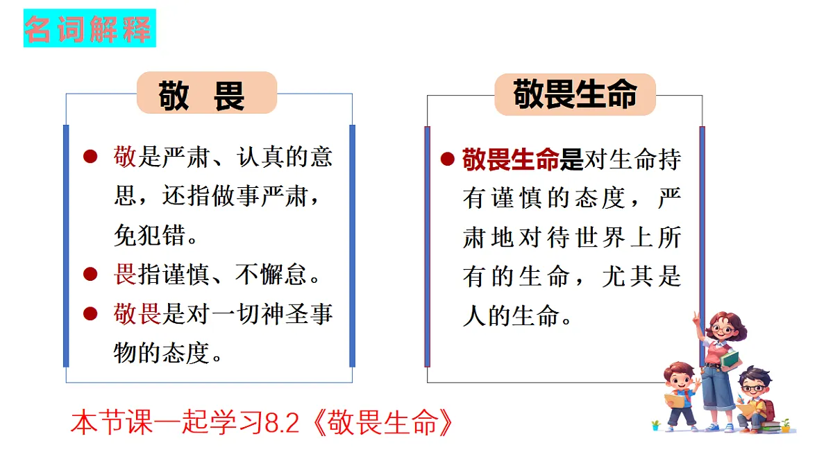 17575971第2页