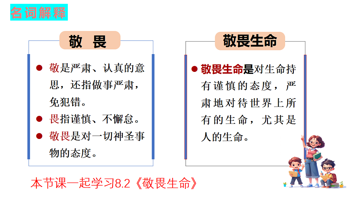 17575971第2页