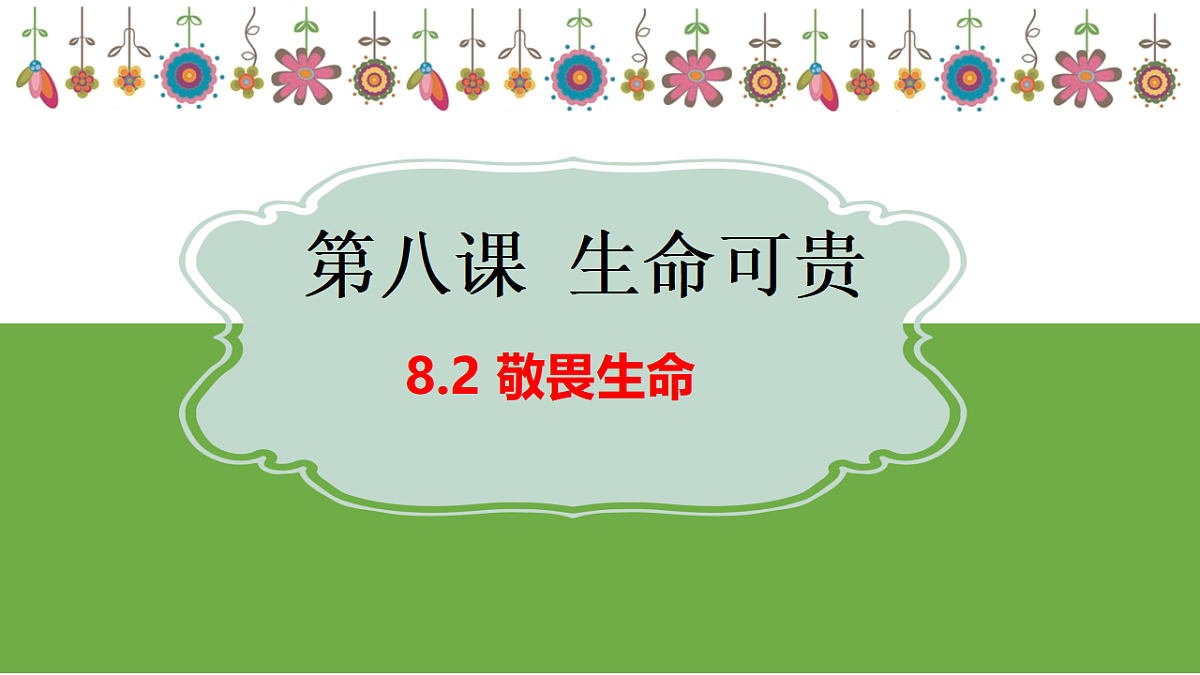 17575971第3页
