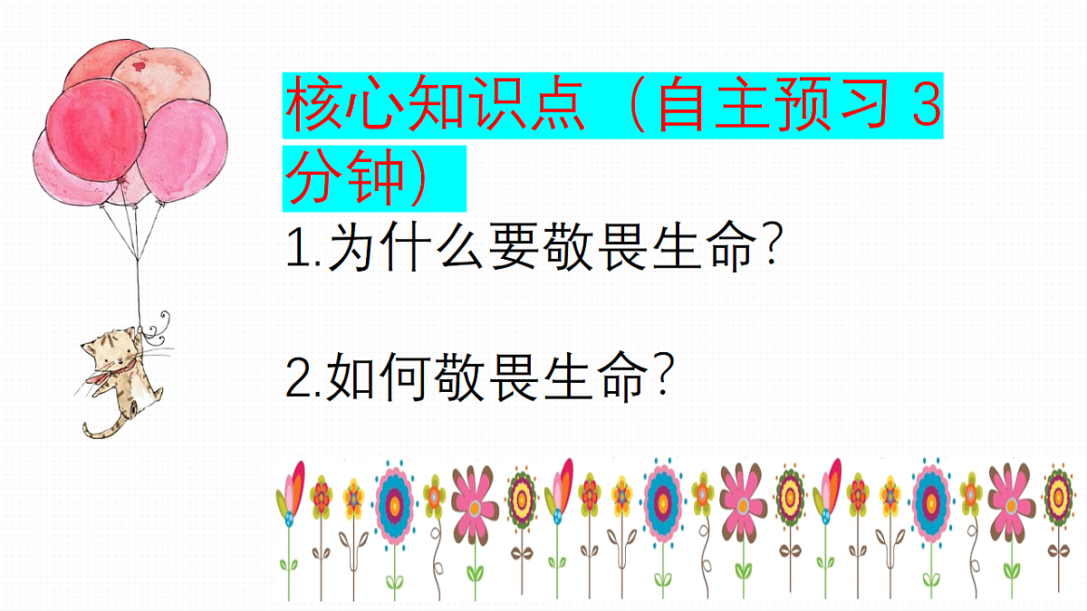 17575971第4页