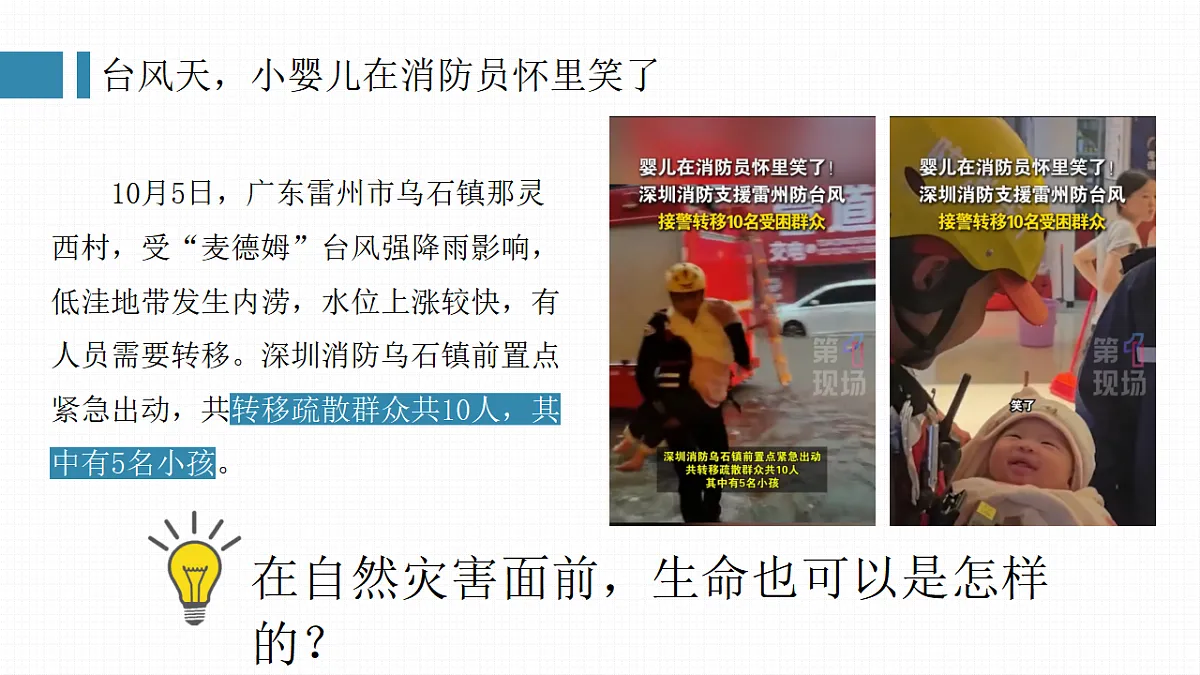17575971第8页