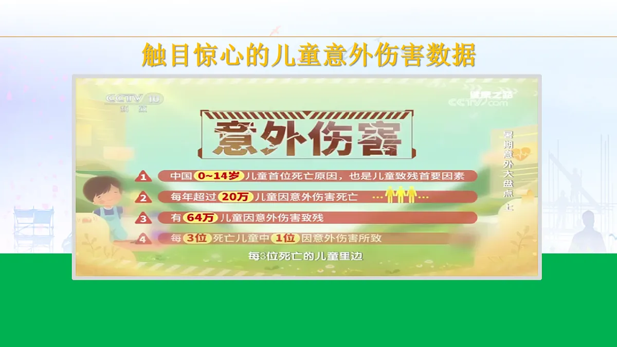 17575972第1页