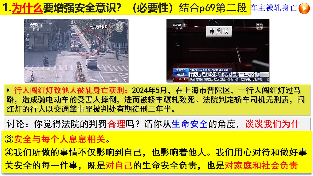 17575972第7页