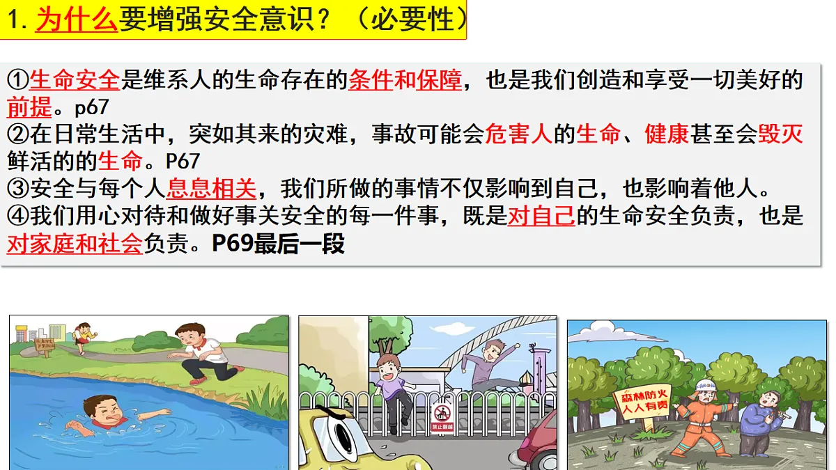 17575972第8页