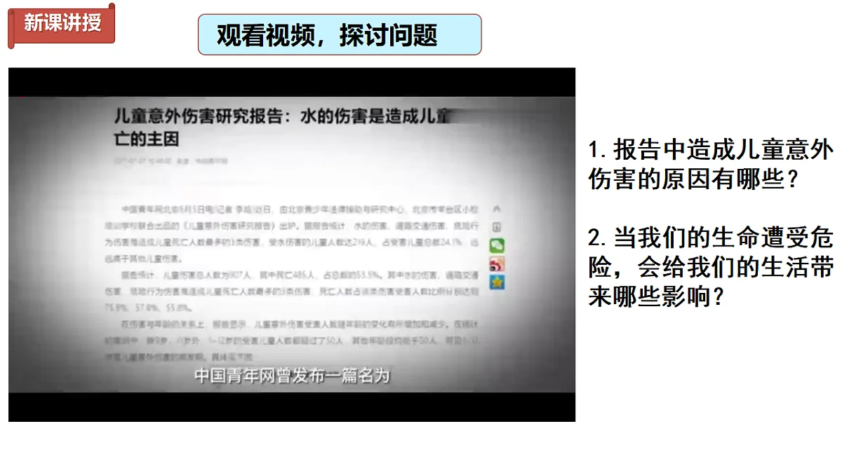 17575973第5页