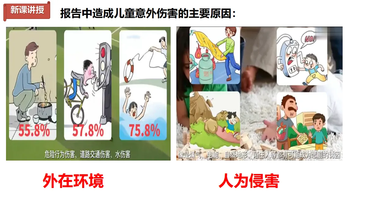 17575973第6页