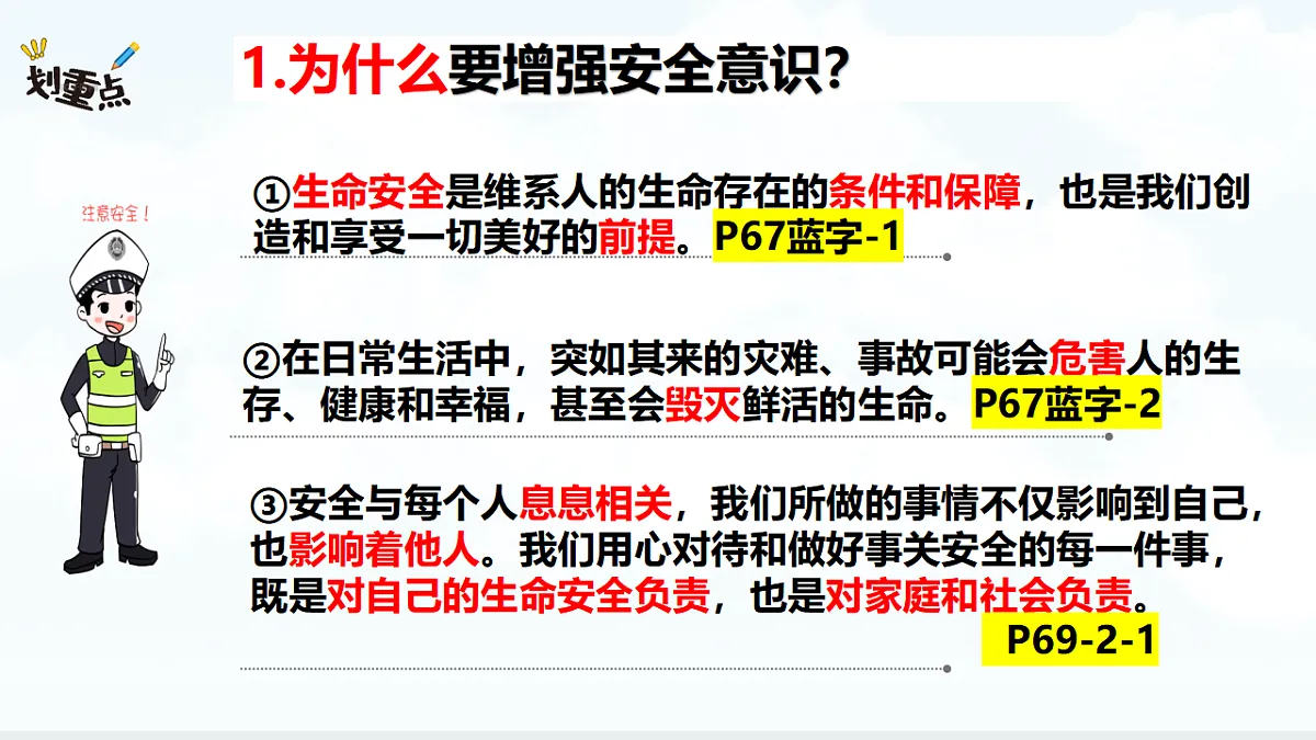 17575973第7页