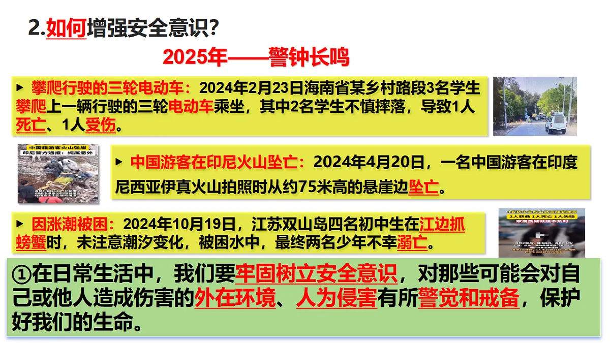 17575973第8页