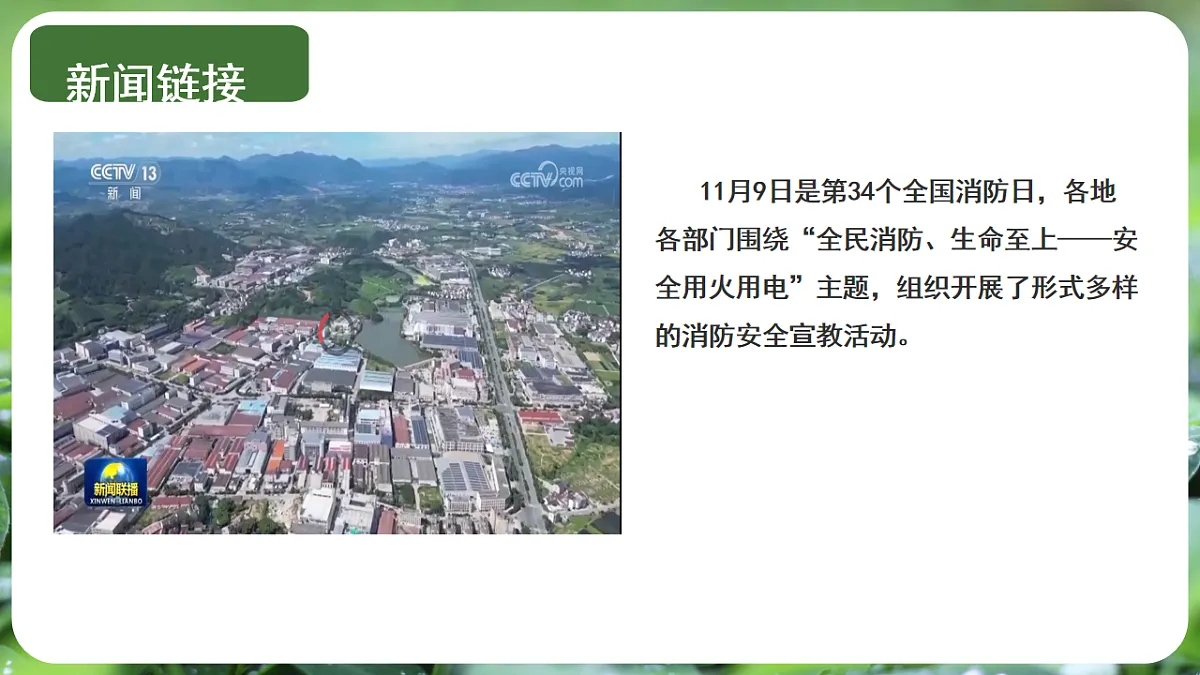 17575974第1页