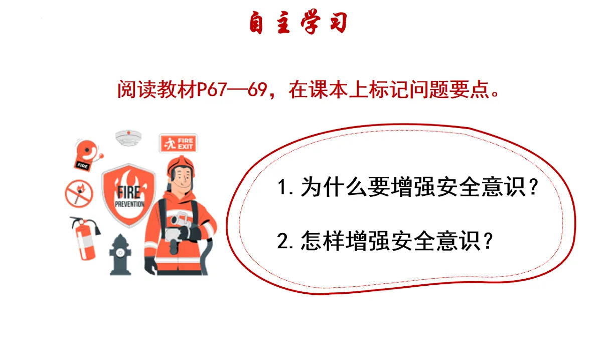 17575974第5页