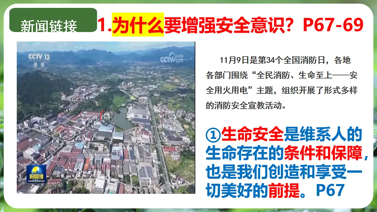 17575974第6页