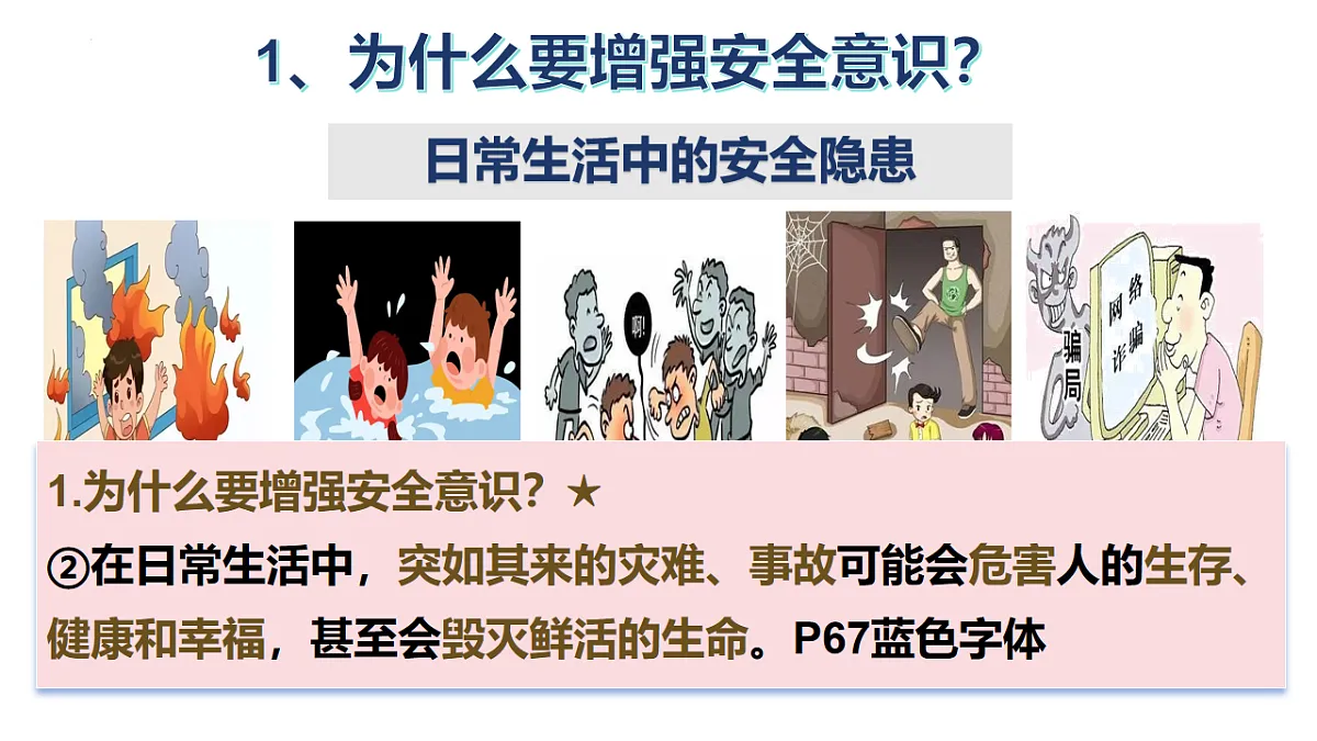 17575974第7页
