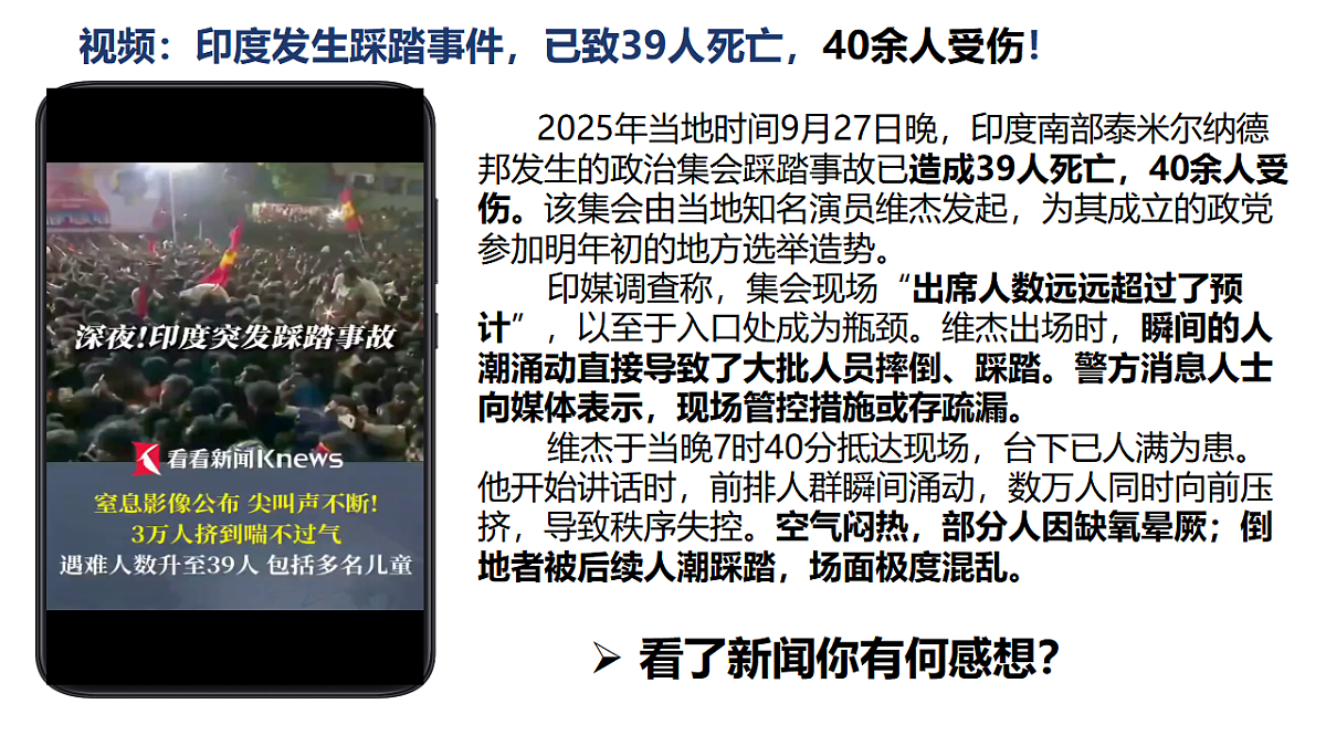 17575975第1页