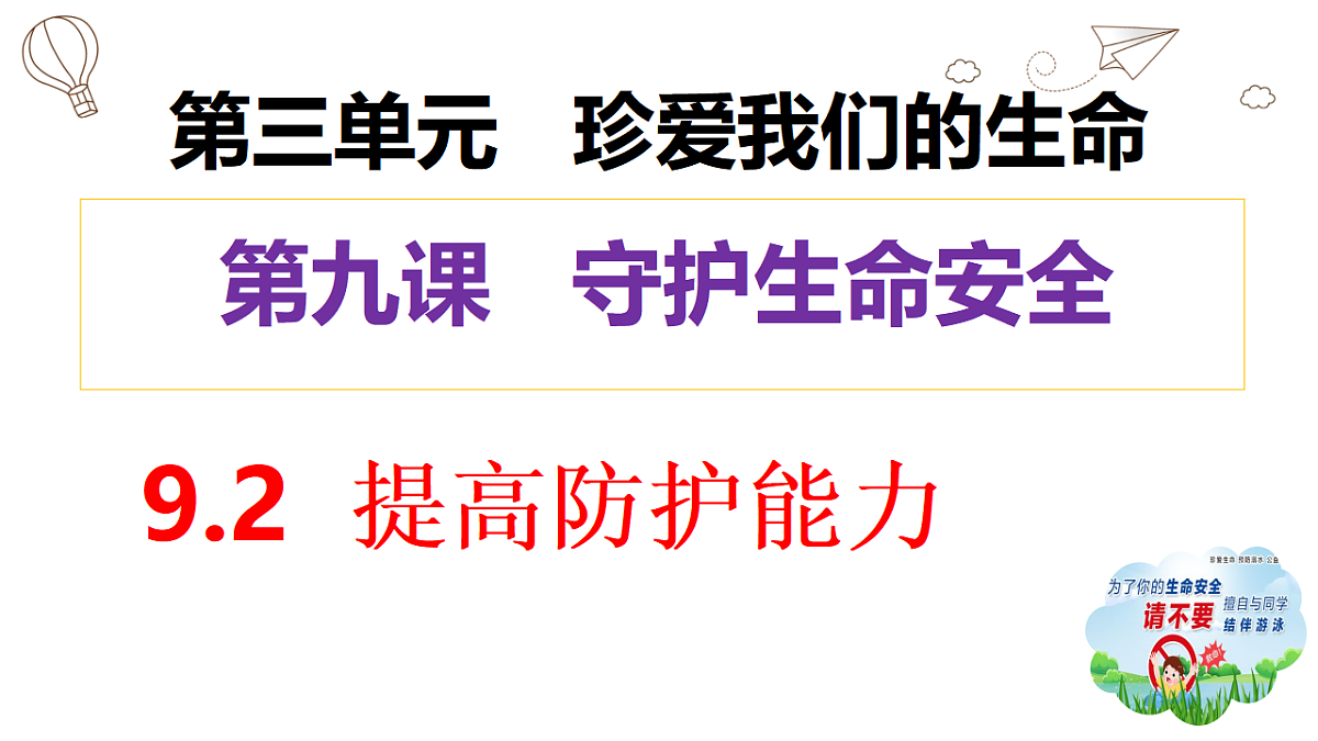 17575975第2页