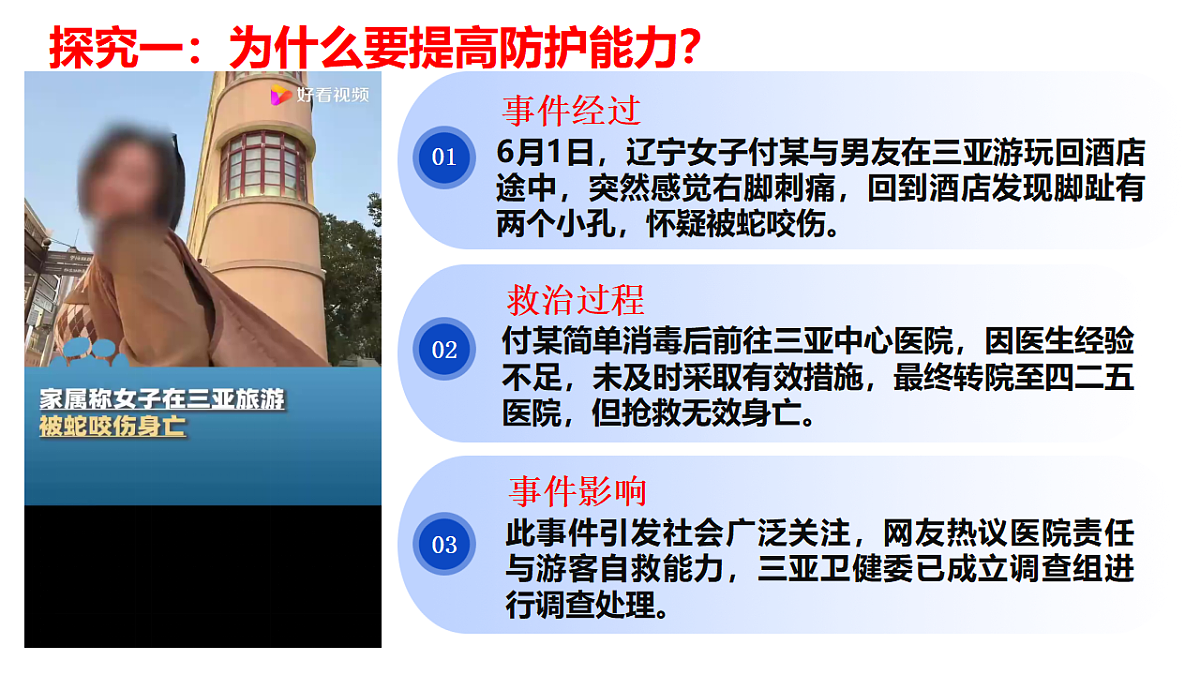 17575975第4页