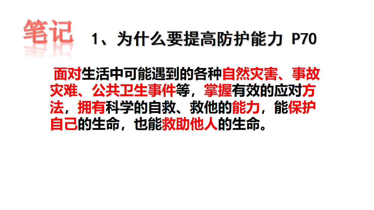 17575975第7页