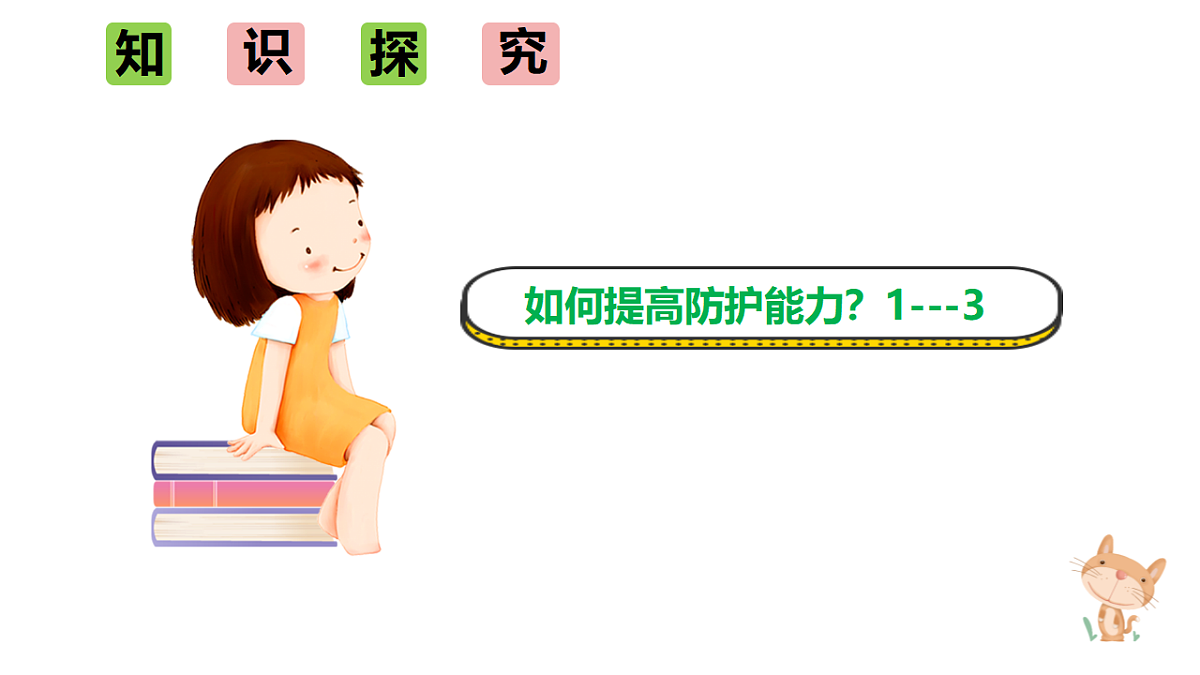 17575975第8页