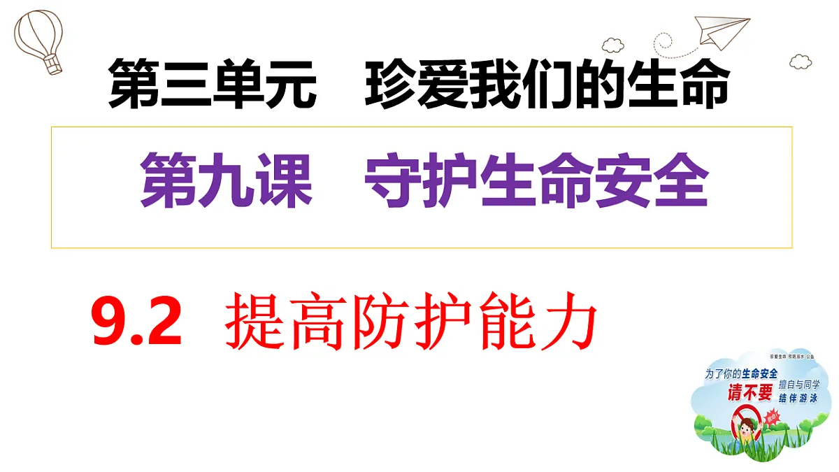 17575976第2页
