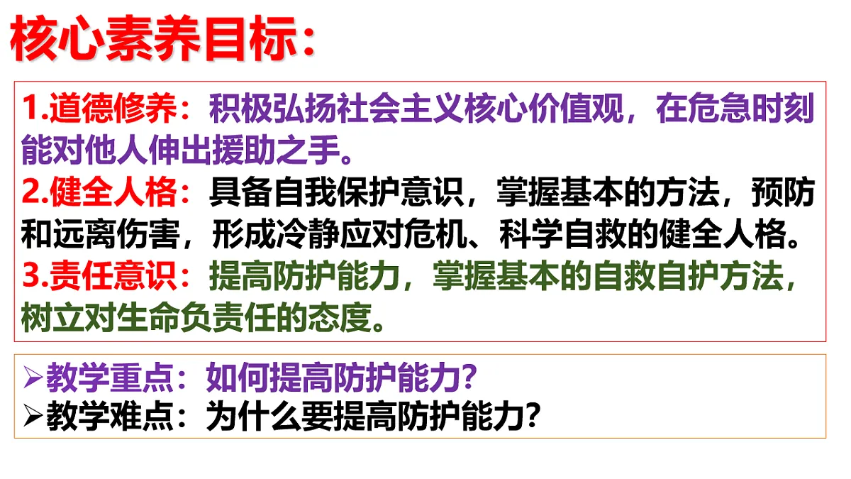 17575976第3页