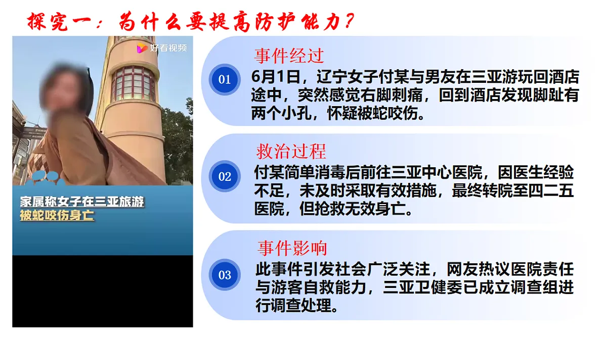 17575976第5页