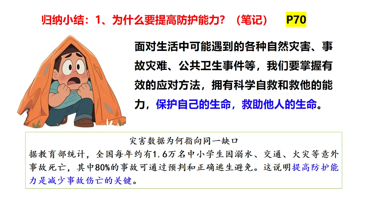 17575976第7页