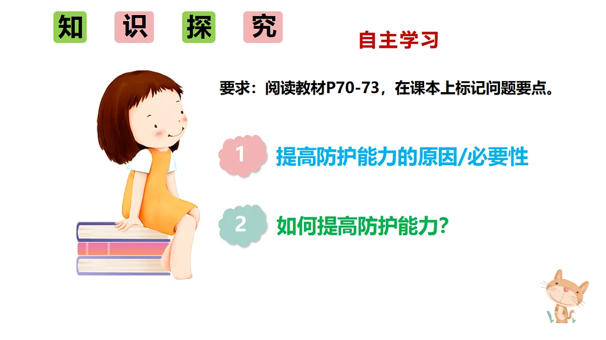 17575977第3页