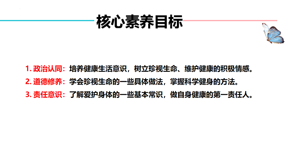 17575978第3页
