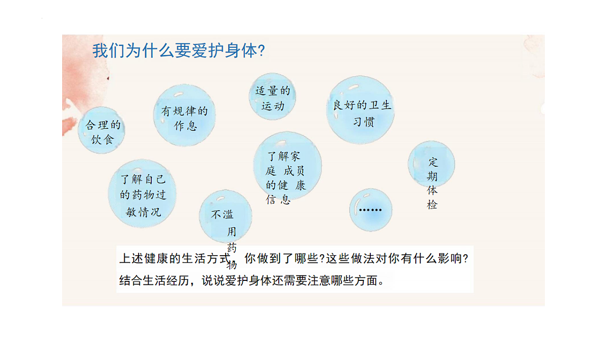 17575978第6页