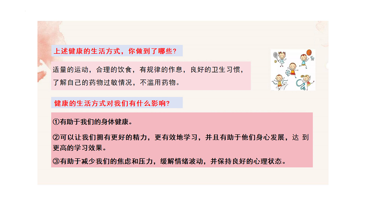 17575978第7页