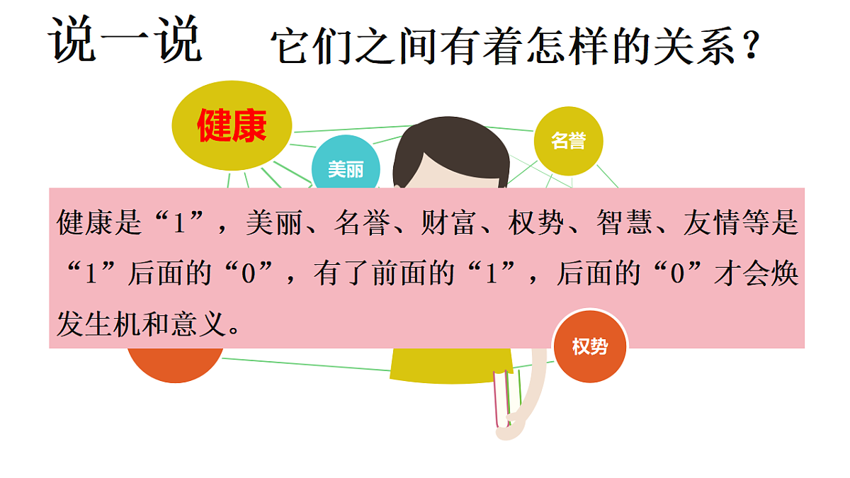 17575979第1页