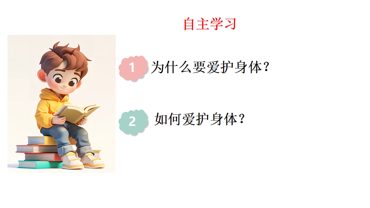 17575979第4页