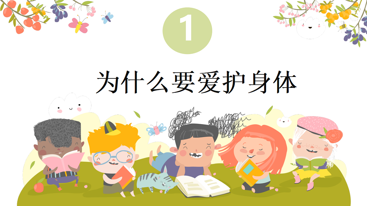 17575979第5页