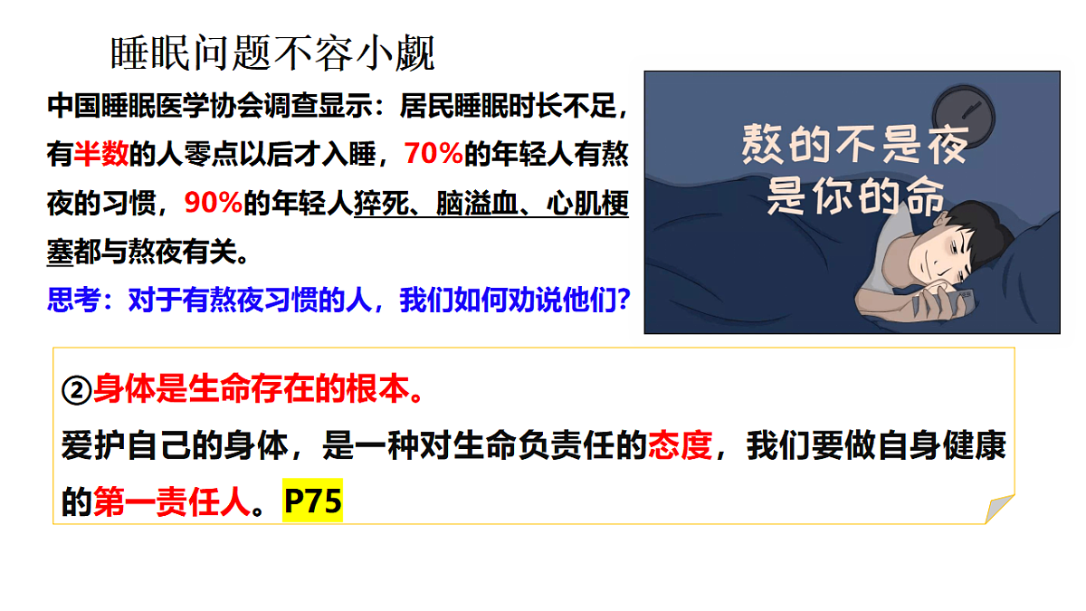 17575979第8页