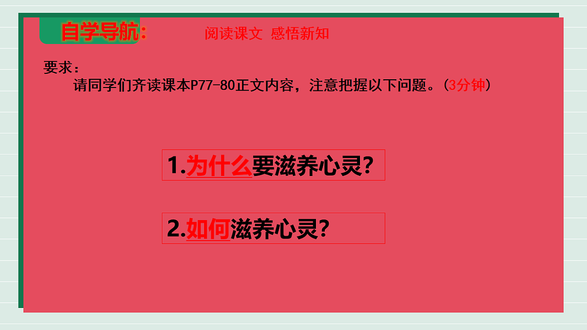 17575980第3页