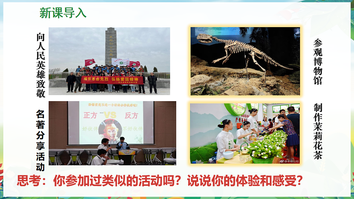 17575980第4页
