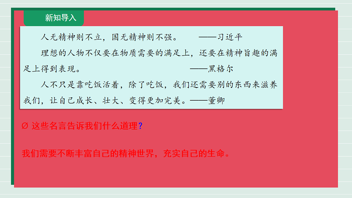 17575980第5页