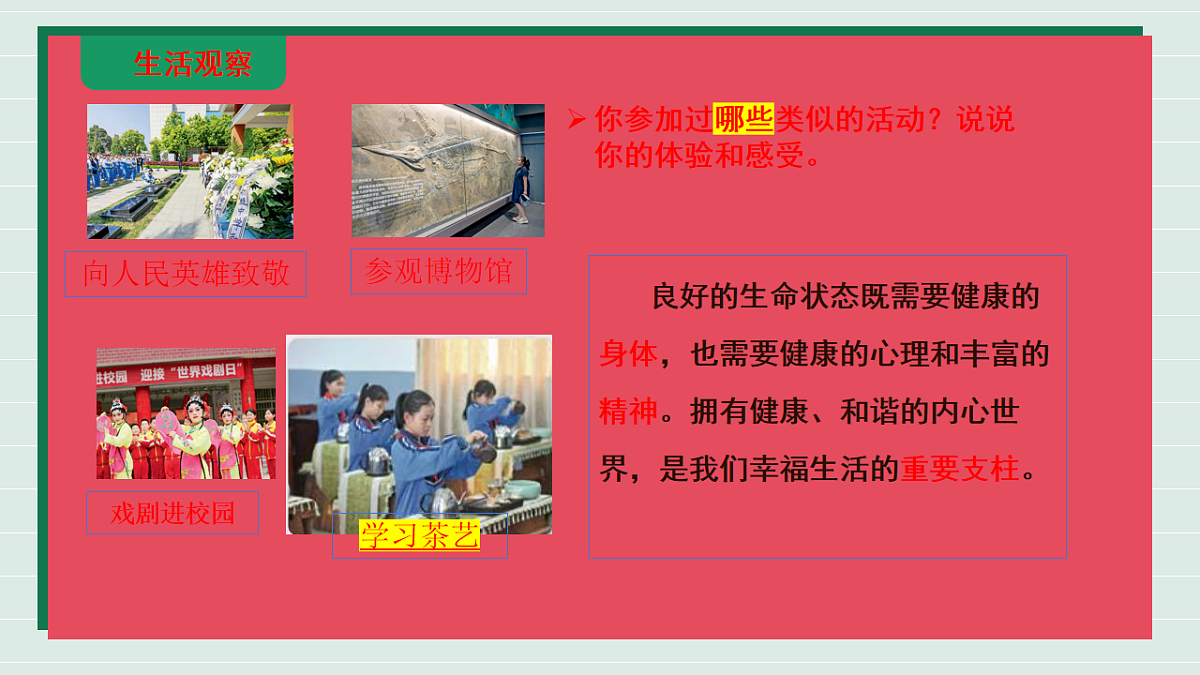 17575980第6页