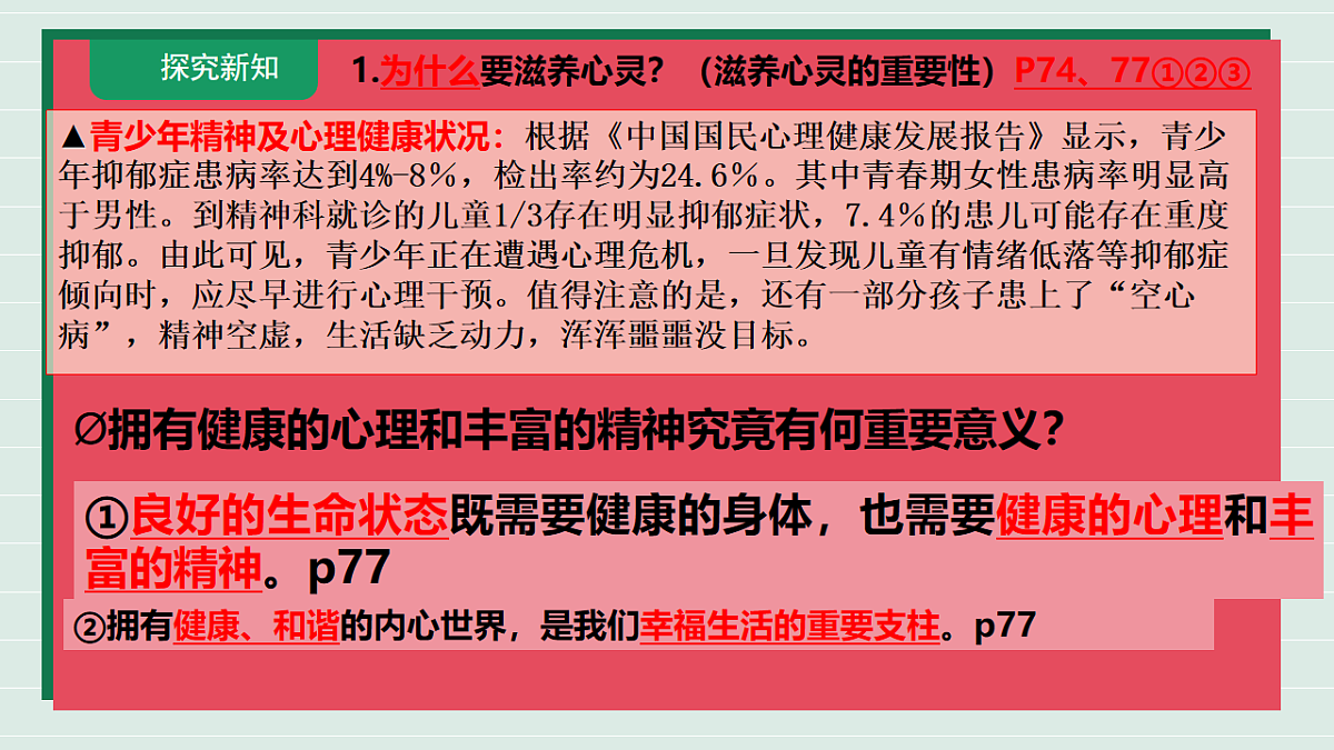 17575980第7页