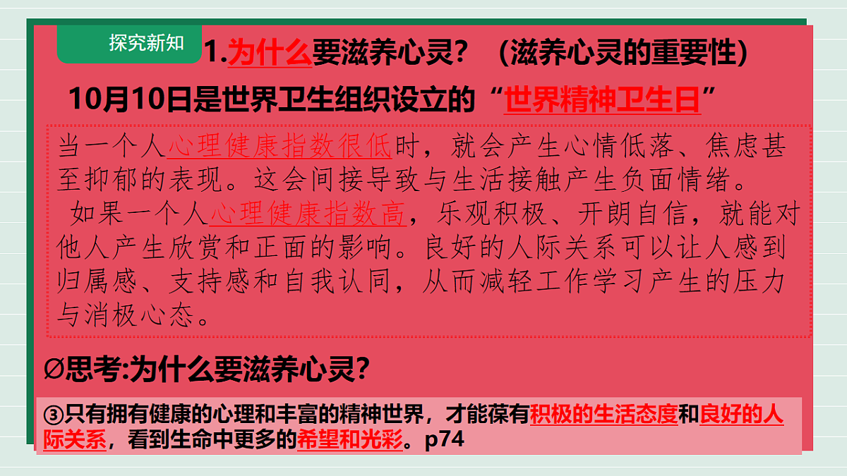 17575980第8页