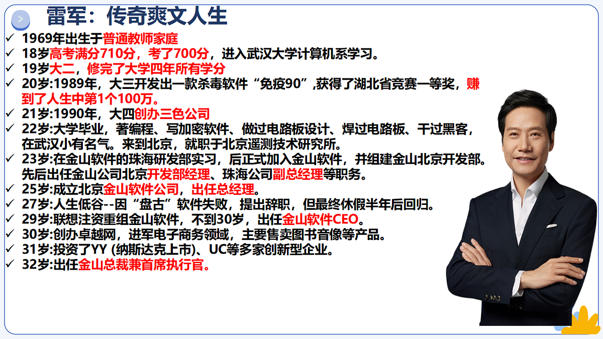 17575982第1页