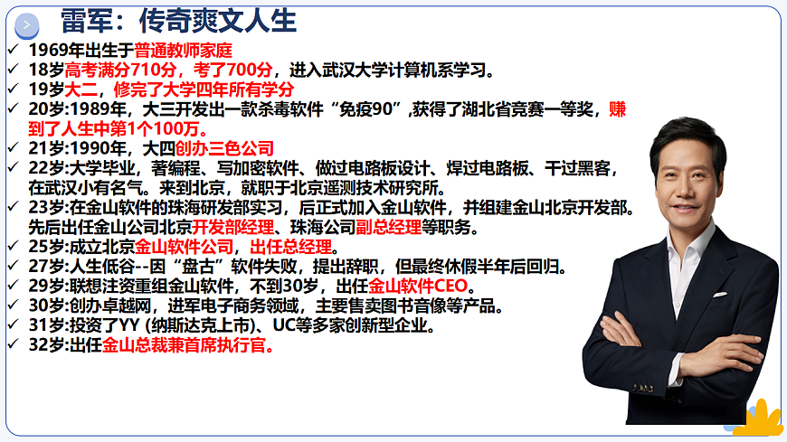 17575982第1页