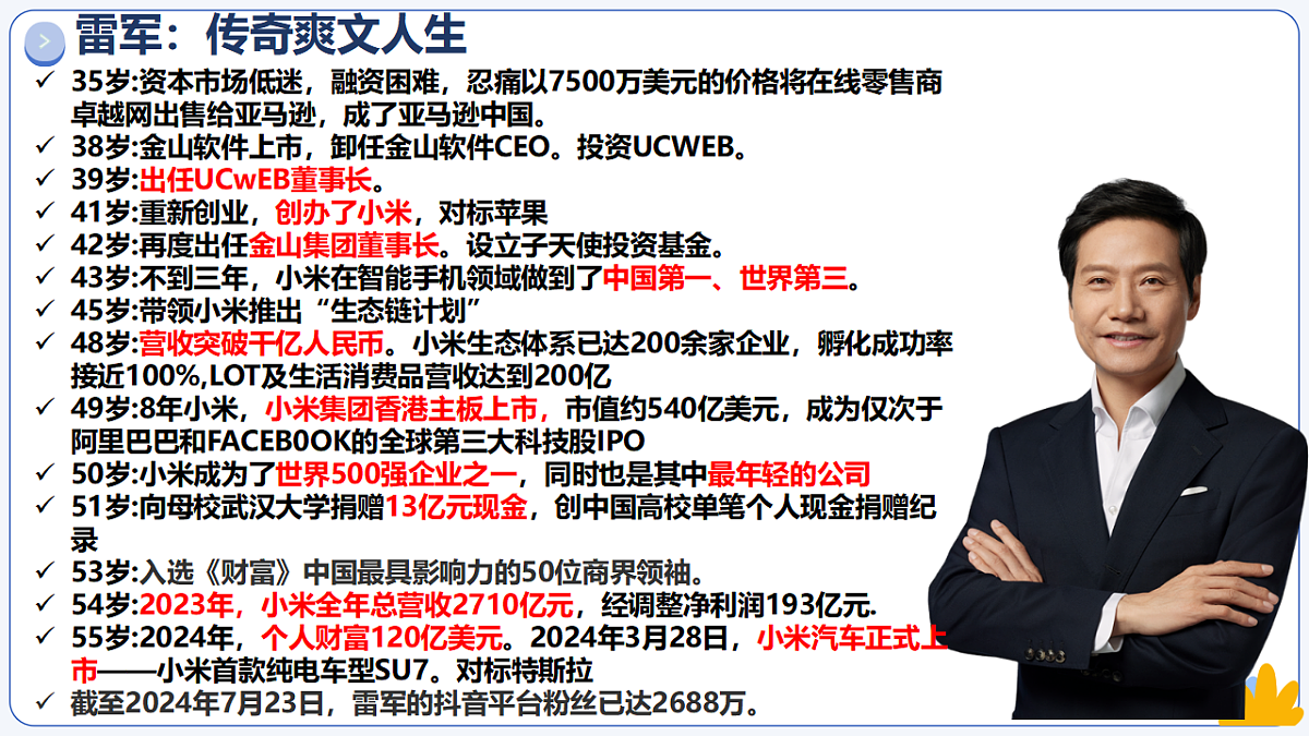 17575982第2页