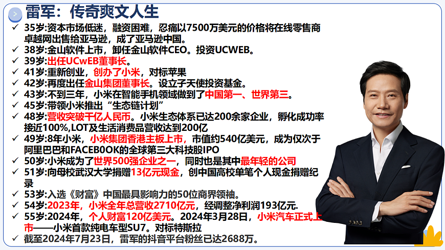 17575982第2页