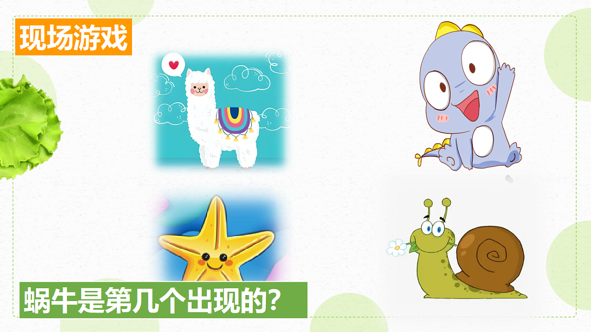 17575982第5页