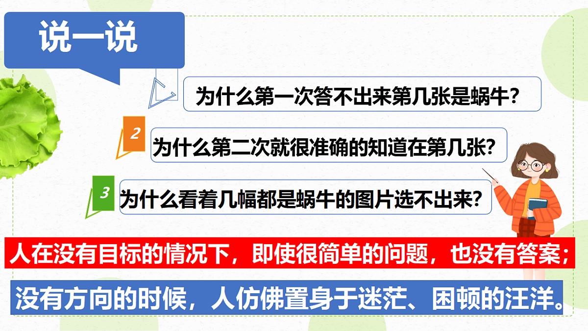 17575982第7页