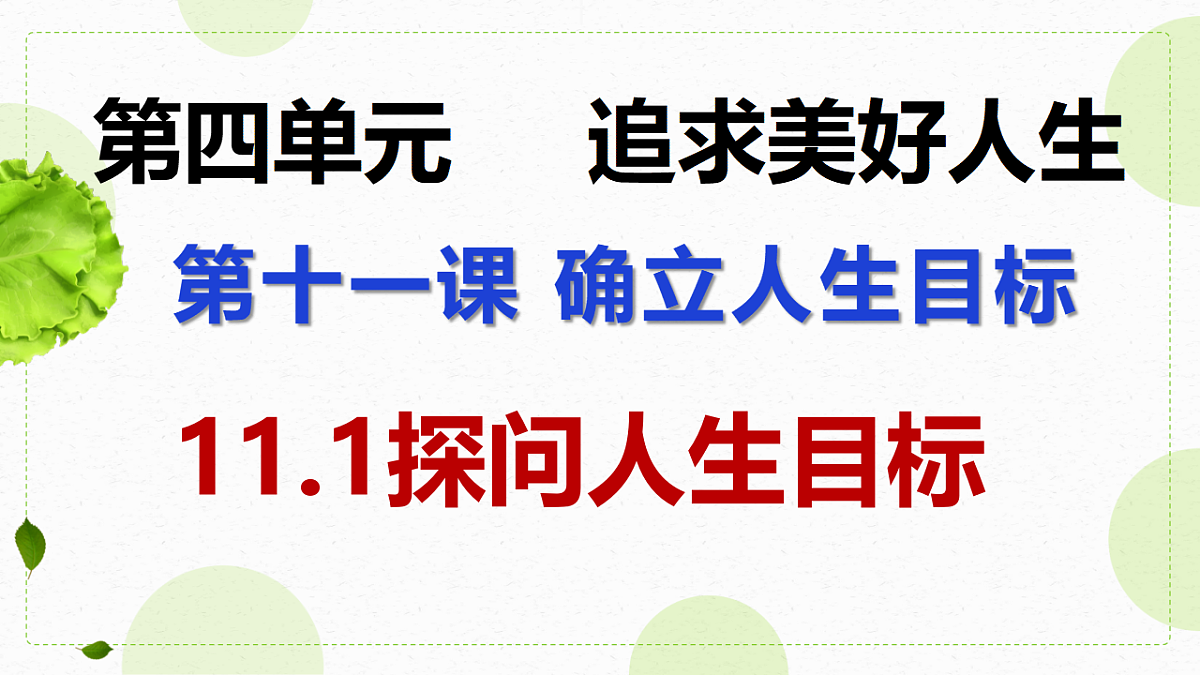 17575982第8页