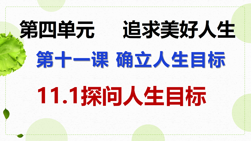 17575982第8页